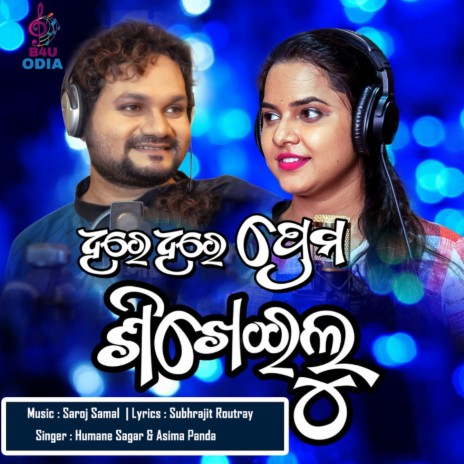 Dhire Dhire Prema Sikheilu ft. Asima Panda | Boomplay Music