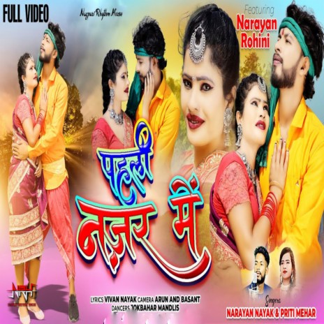 Pahil Najar Main ft. Priti Mehar | Boomplay Music