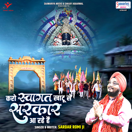 Karo Swagat Khatu Se Sarkar Aa Rahe Hai | Boomplay Music