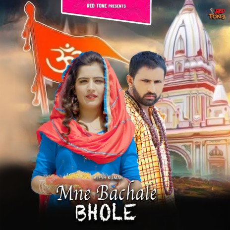 MNE BACHALE BHOLE | Boomplay Music