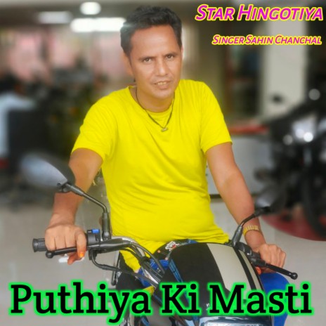 Puthiya Ki Masti (Vaseem Hingotiya) | Boomplay Music