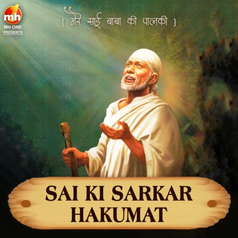 SAI KI SARKAR HAKUMAT (From MERE SAI BABA KI PALKI) | Boomplay Music