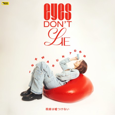 Eyes Don't Lie (JP Ver.) | Boomplay Music