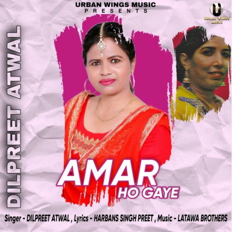 Amar Ho Gaye | Boomplay Music