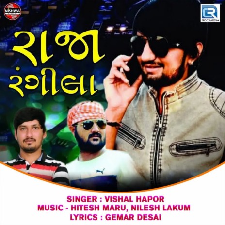 Raja Rangila | Boomplay Music