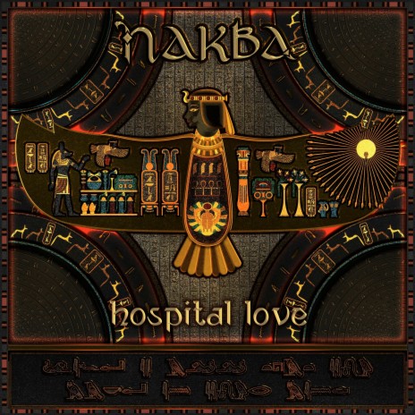 Hospital Love | Boomplay Music