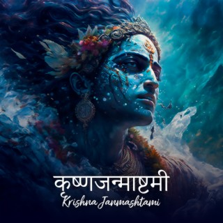 कृष्णजन्माष्टमी Krishna Janmashtami: Hindu Music To Celebrate The Birth Of Krishna