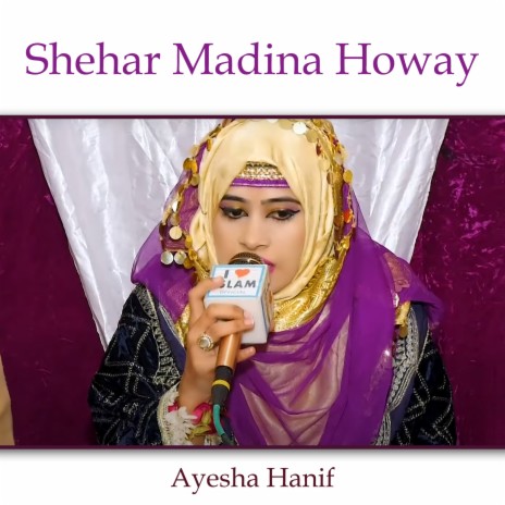 Shehar Madina Howay | Boomplay Music