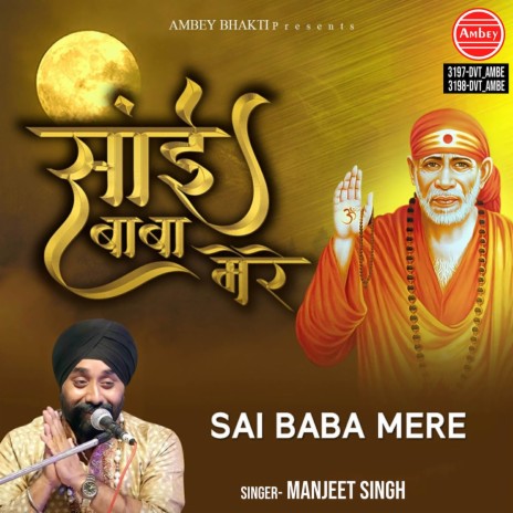 Sai Jee Ki Palki | Boomplay Music