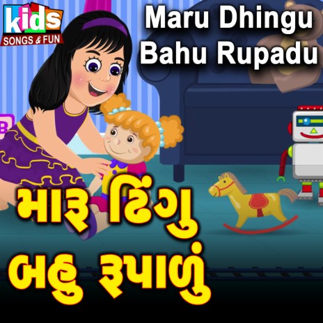 Maru Dhingu Bahu Rupadu | Boomplay Music