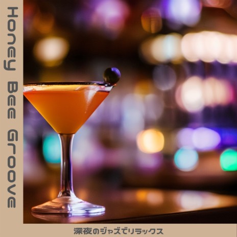 Sultry Night Blues | Boomplay Music