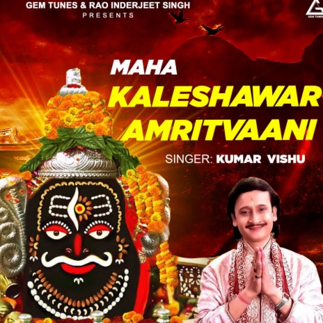 Mahakaleshawar Amritvaani | Boomplay Music