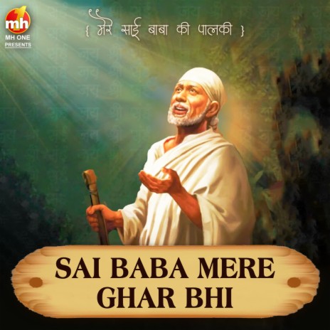 SAI BABA MERE GHAR BHI (From MERE SAI BABA KI PALKI) | Boomplay Music