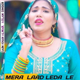 Mera Laad Lada Le