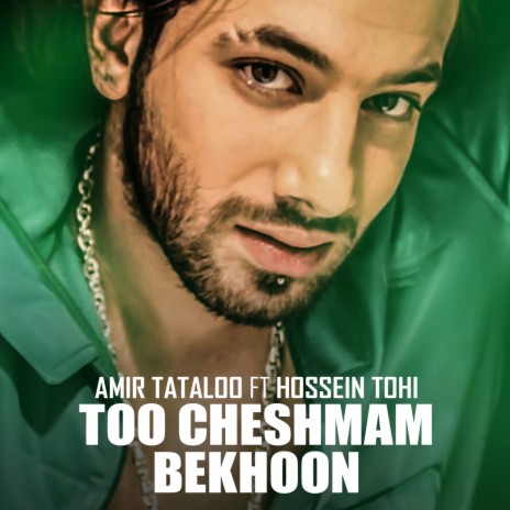 Too Cheshmam Bekhoon ft. Hossein Tohi | Boomplay Music