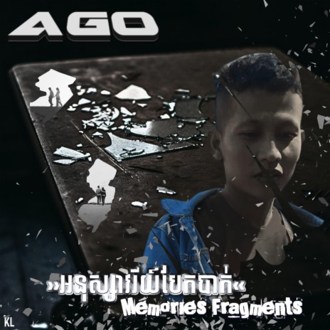 Memories Fragments អនុស្សាវរីយ៍បែកបាក