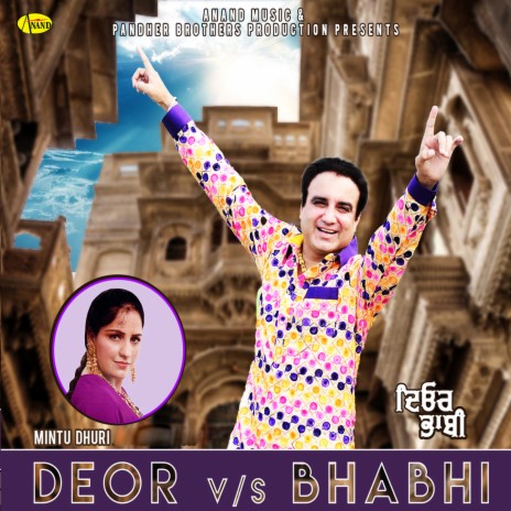 Deor vs. Bhabhi | Boomplay Music