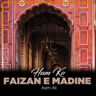 Hum Ko Faizan e Madine