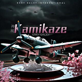 神風 (Kamikaze)