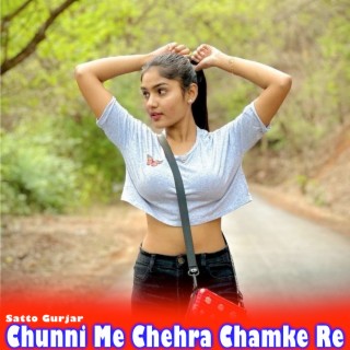 Chunni Me Chehra Chamke Re