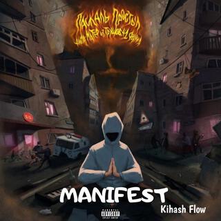 Manifest