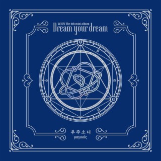 Dream your dream