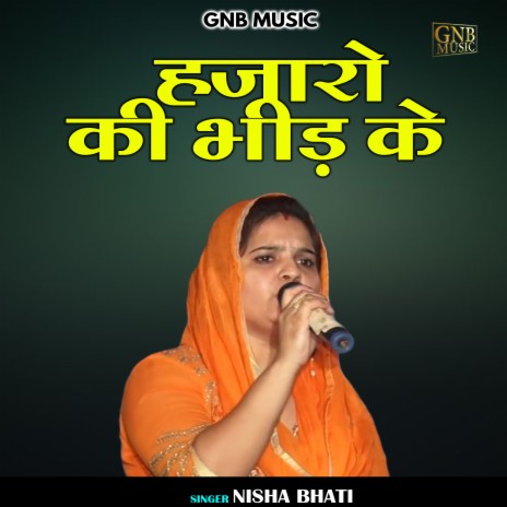 Hajaro Ki Bhid Ke (Hindi) | Boomplay Music