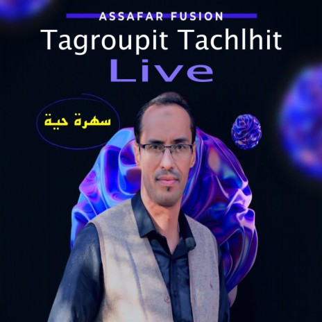 Jadid Tagroupit Tachlhit Assafar (سهرة حية مع إسفارن)