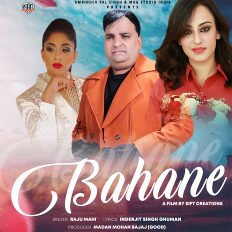 Bahane (Excuse) ft. Love Pathak, Gurleen Dhillon & Milanpreet Kaur | Boomplay Music