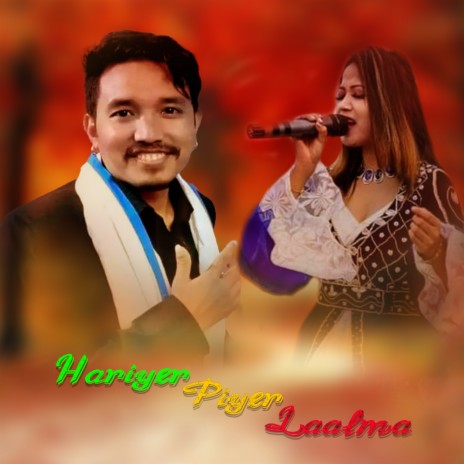 Hariyer Piyer Laalma ft. Ganesh Chaudhary | Boomplay Music