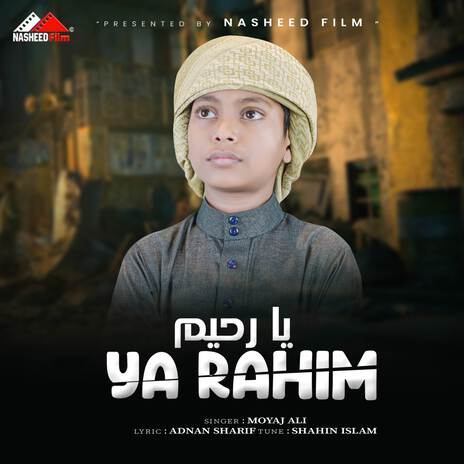 Ya Rahim | Boomplay Music