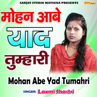 Mohan Abe Yad Tumahri