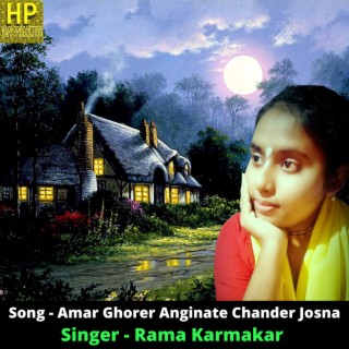 Amar Ghorer Anginate Chander Josna