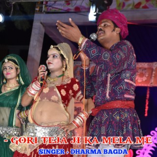 GORI TEJA JI KA MELA ME