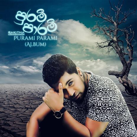 Purami Parami | Boomplay Music