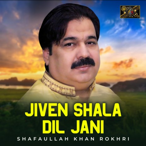 Jiven Shala Dil Jani | Boomplay Music