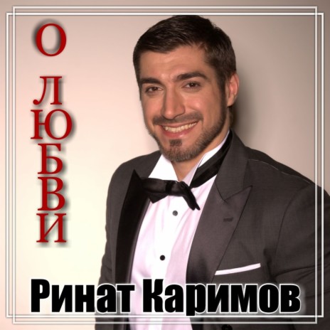 Боль (На чеченском языке) | Boomplay Music