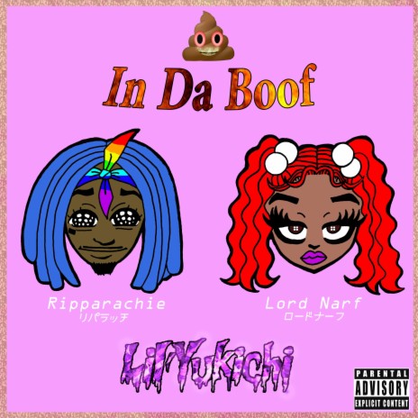 Shit In Da Boof (feat. Lord Narf & Ripparachie) | Boomplay Music