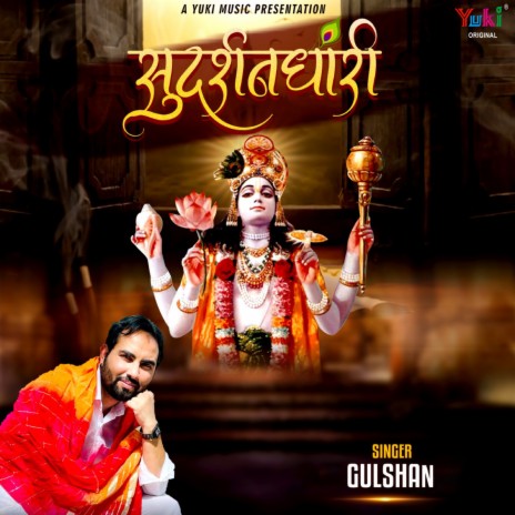 Sudarshandhari | Boomplay Music