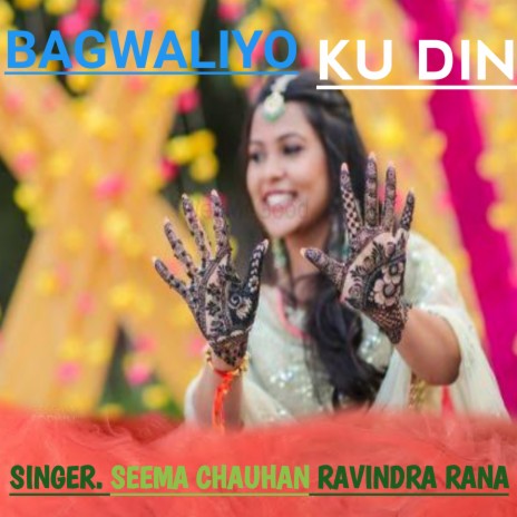 Bagwaliyo Ku Din (Gadwali song) ft. Ravindra Rana | Boomplay Music