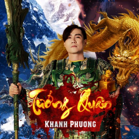 Tướng Quân | Boomplay Music