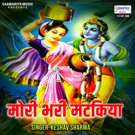 Mori Bhari Matakia | Boomplay Music