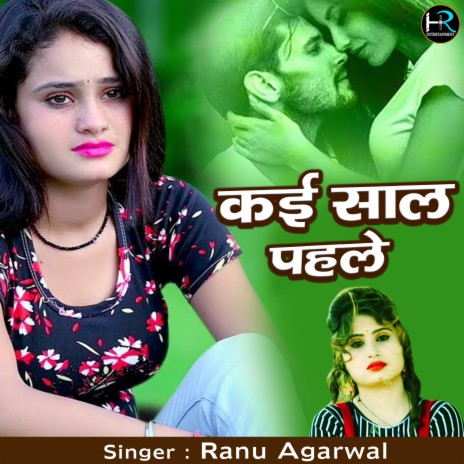 Kai Saal Pehle | Boomplay Music