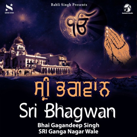 Sri Bhagwan | Boomplay Music