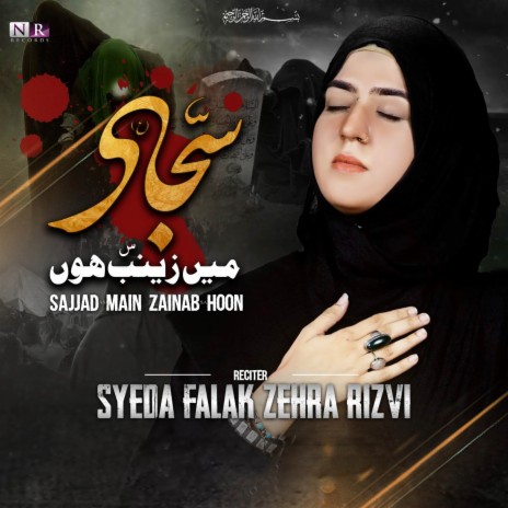 Sajjad Main Zainab Hon Bazar e Jafa | Boomplay Music