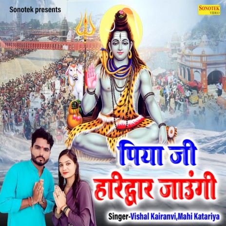 Piya Ji Haridwar Jaungi ft. Mahi Katariya | Boomplay Music