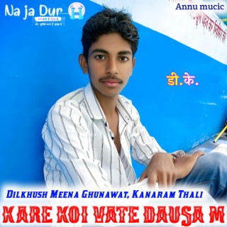 Kare Koi Vate Dausa M