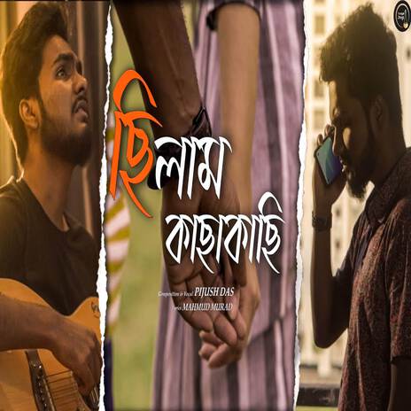 Chilam KachaKachi | Boomplay Music