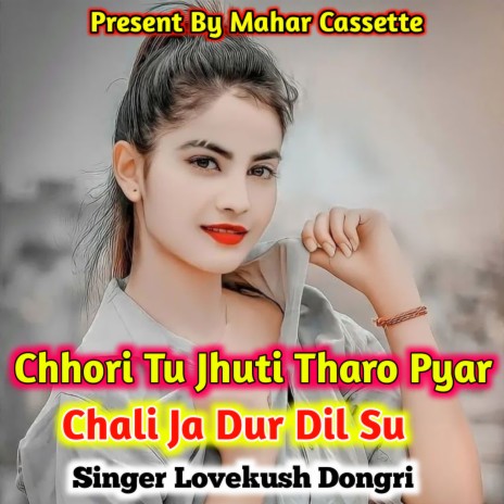 Chhori Tu Jhuti Tharo Pyar Chali Ja Dur Dil Su | Boomplay Music