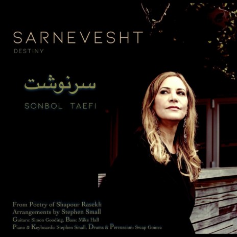 Sarnevesht | Boomplay Music